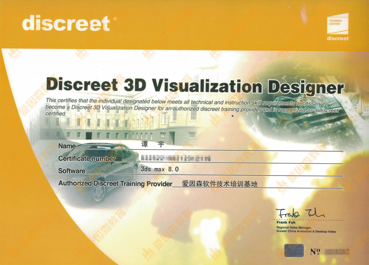 3DMAXҕOӋ