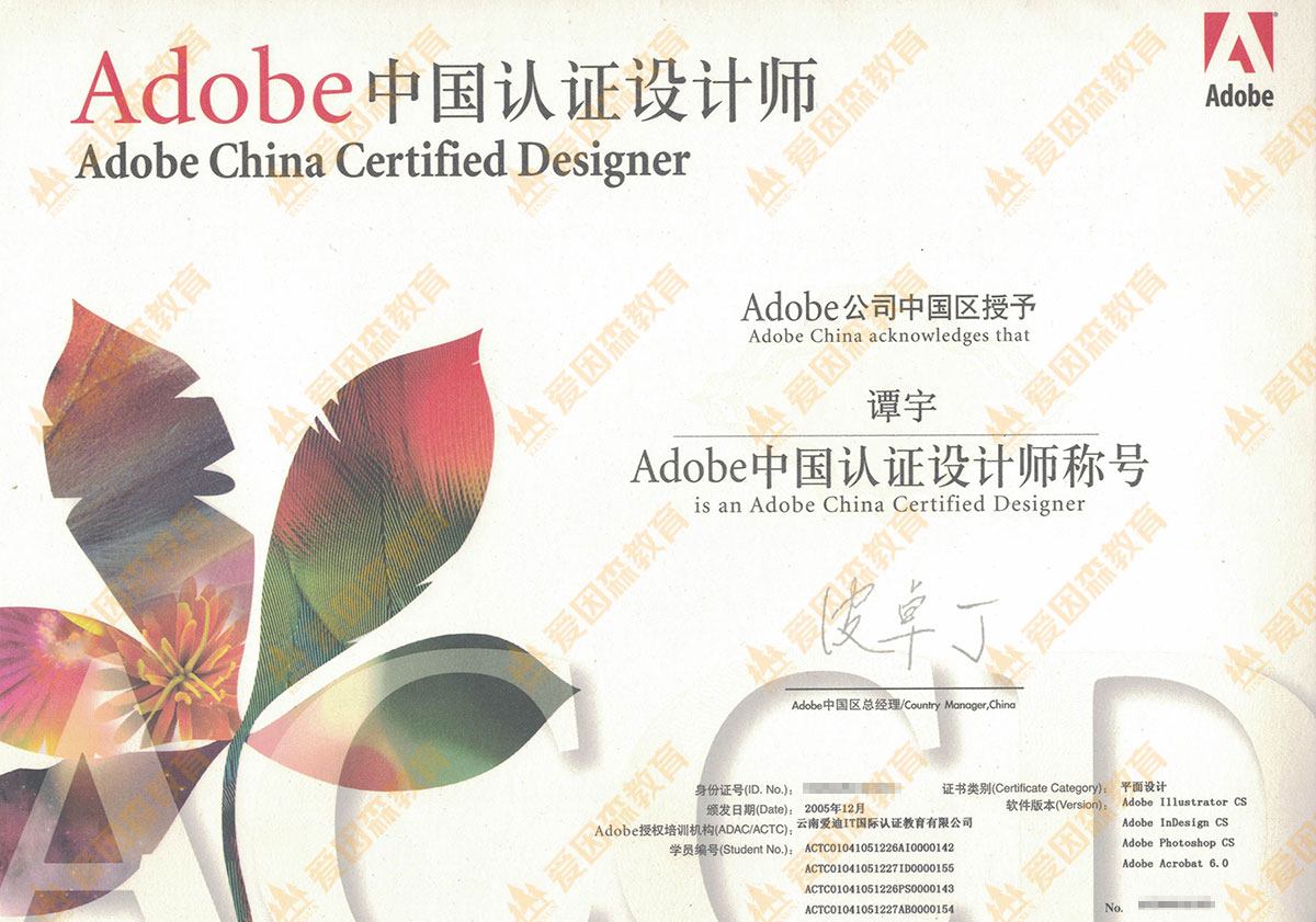 AdobeЇJCOӋ