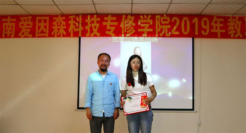 2019ϐɭƼތW(xu)Ժ(hu)߱ô(hu)