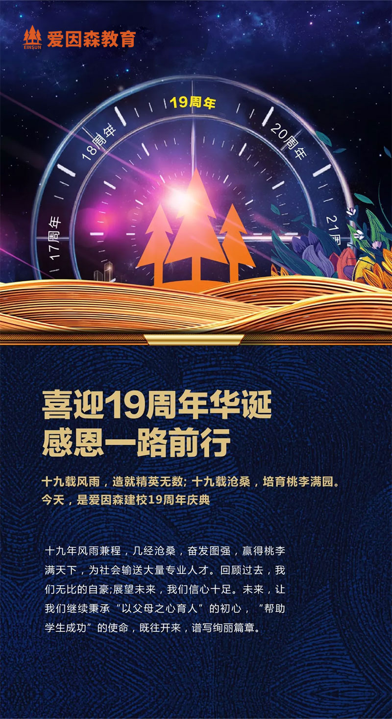 ɭУ19c