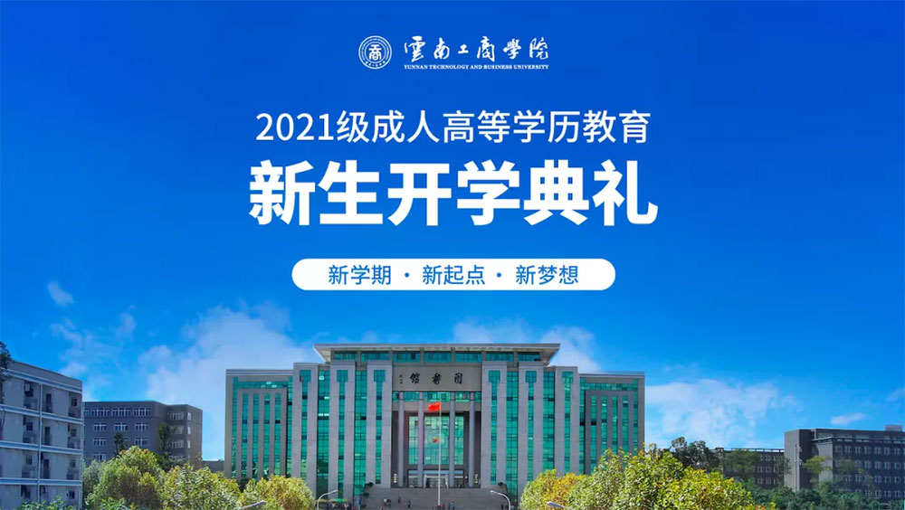 ɭe2021˸ߵȽ_WY