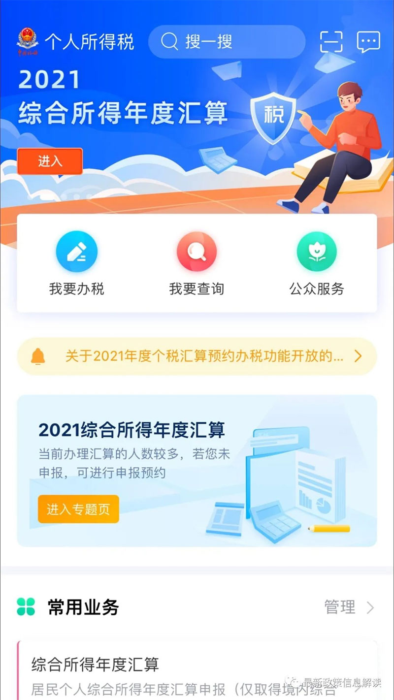 ˸߿W(xu)M˶߿ɵ19200Ԫ~ȣ