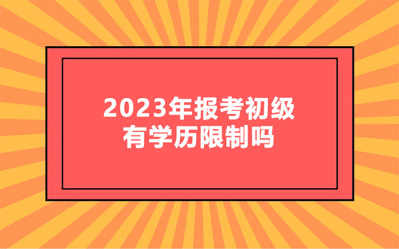 2023󿼳ЌWvƆ