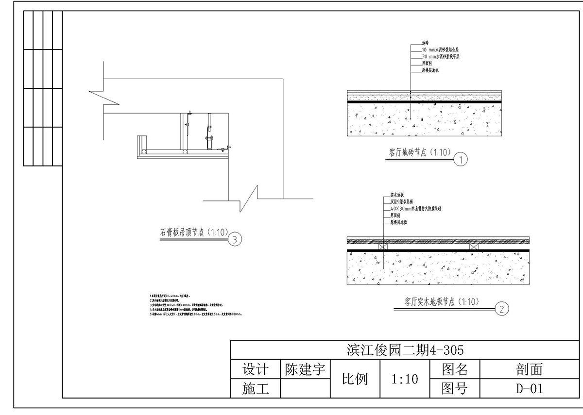 ɭУ^CADͬWCADƷ