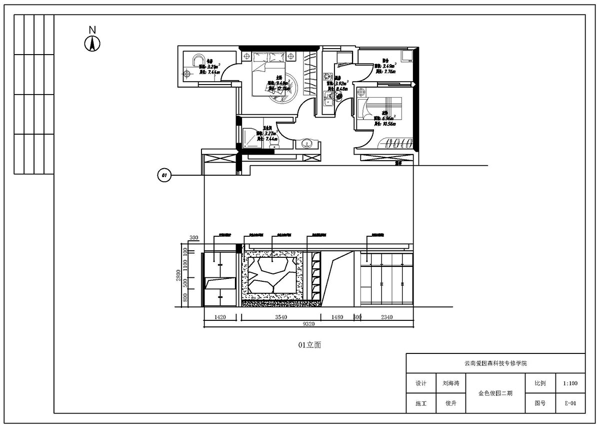 ɭͬУ^CADͬWƷ