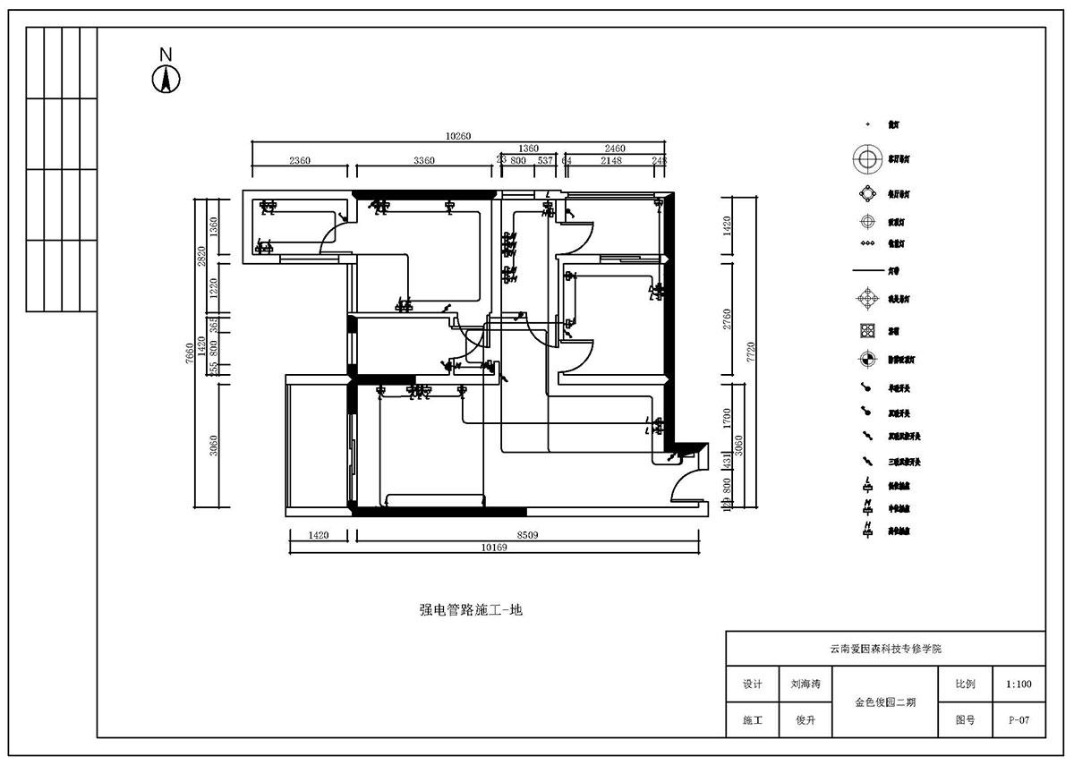 ɭͬУ^CADͬWƷ