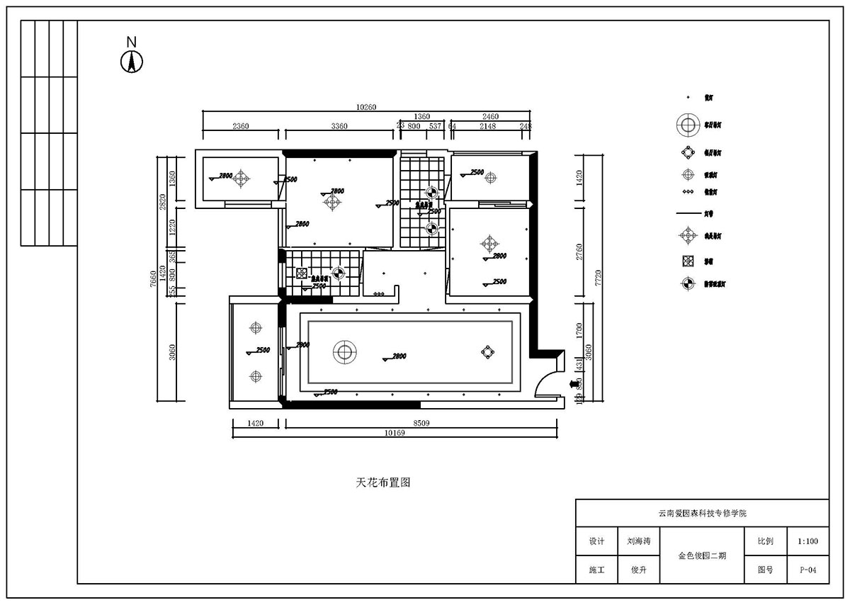 ɭͬУ^CADͬWƷ