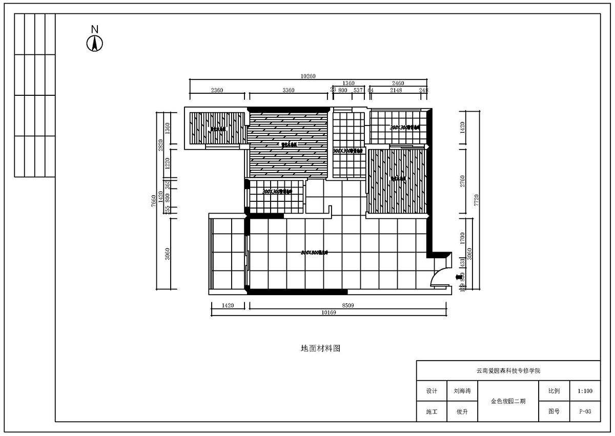 ɭͬУ^CADͬWƷ