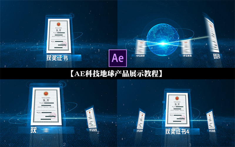 AEƼa(chn)Ʒչʾ̳