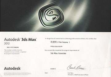 3DS MAXC