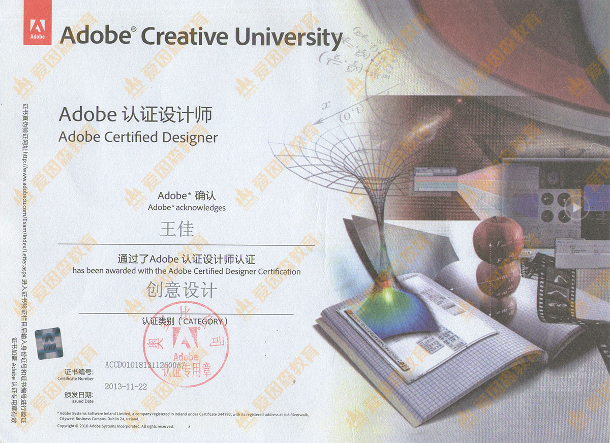 Adobe OӋJCOӋ