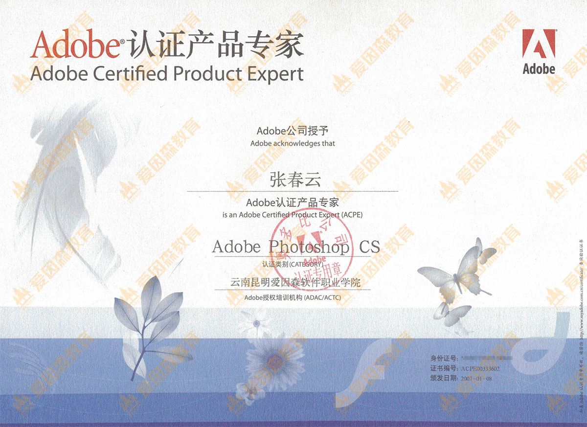 AdobeJ(rn)Ca(chn)Ʒ