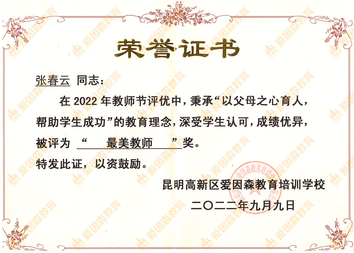 ̎suC