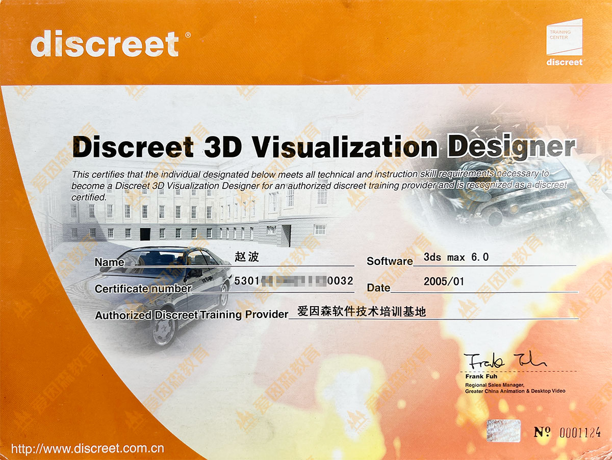 3DҕOӋ