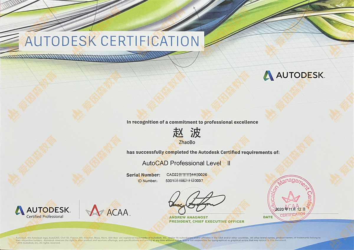 AutoCAD IJC