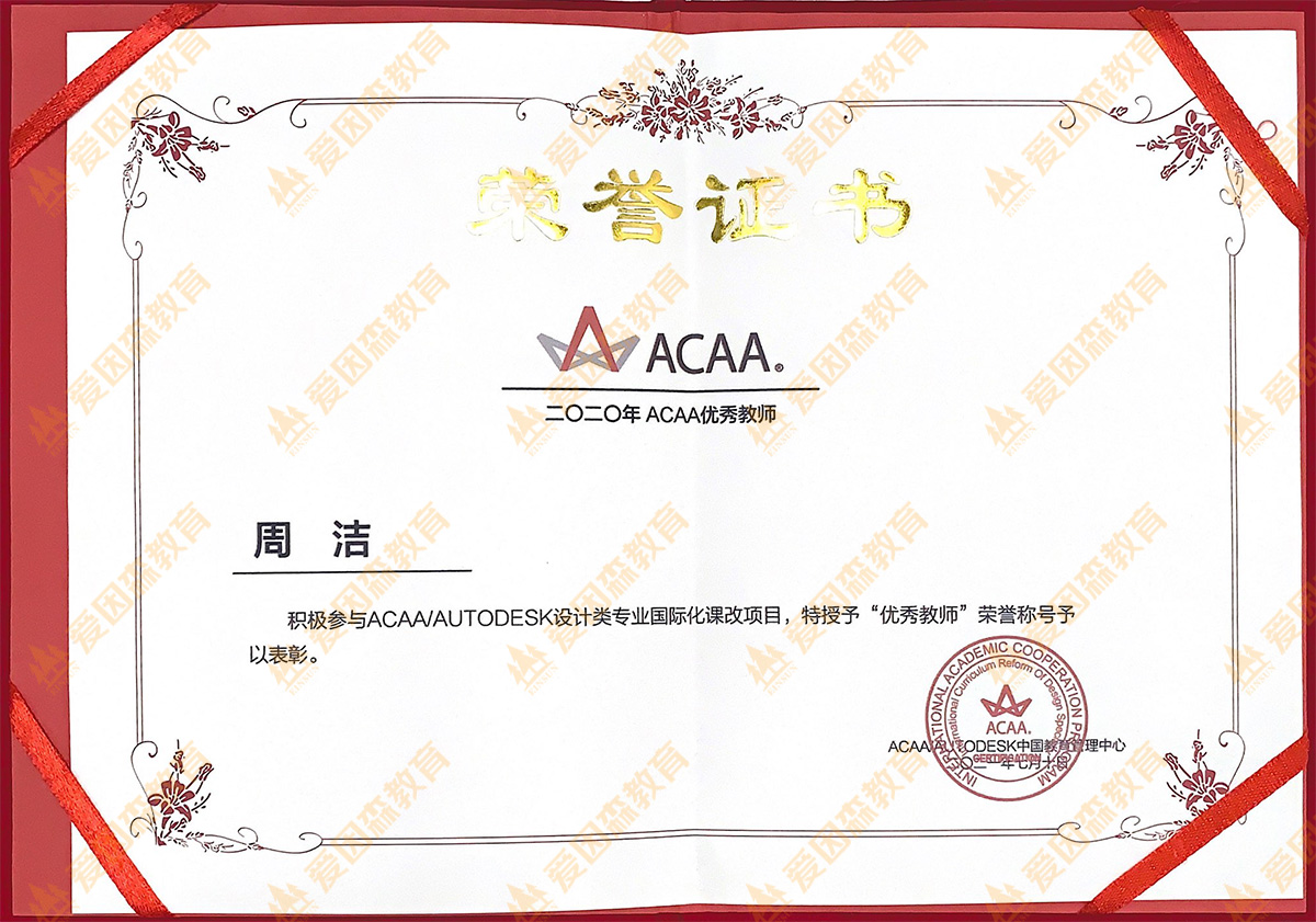 2020ACAA̎