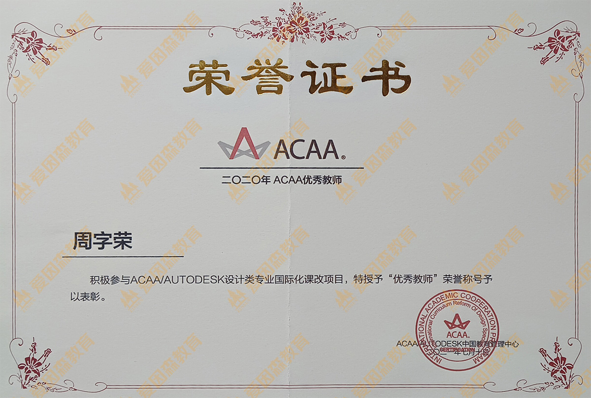 ACAA(yu)̎