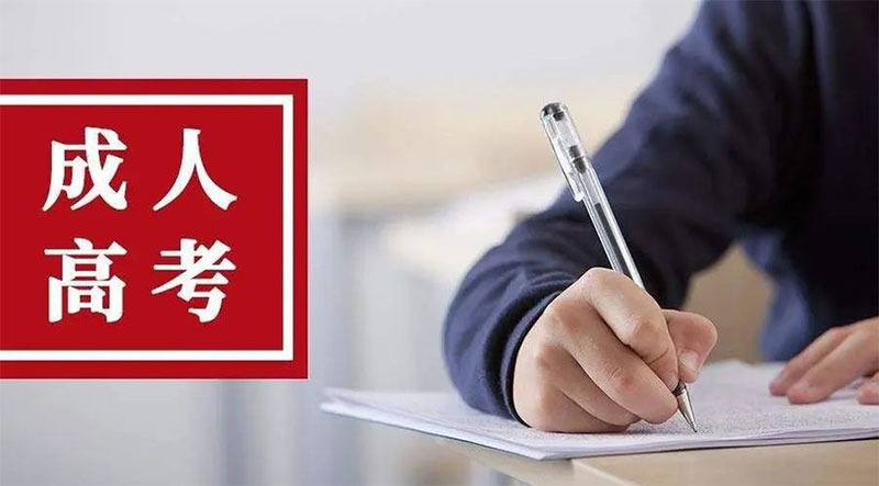 2023W(xu)vؿ˽˸߿