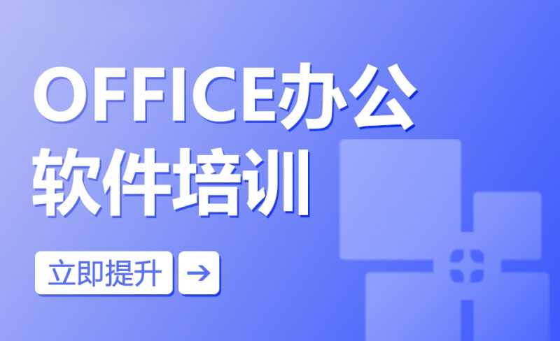 ΌWofficekܛôxӖWУώ