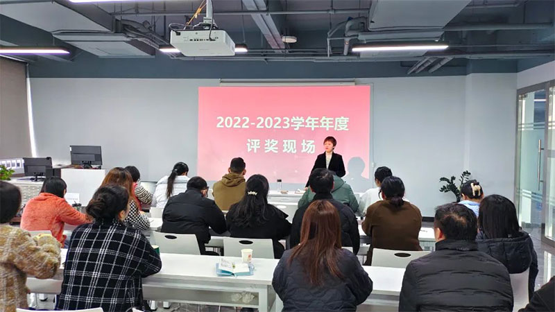 ɭek2022-2023Wuu(yu)
