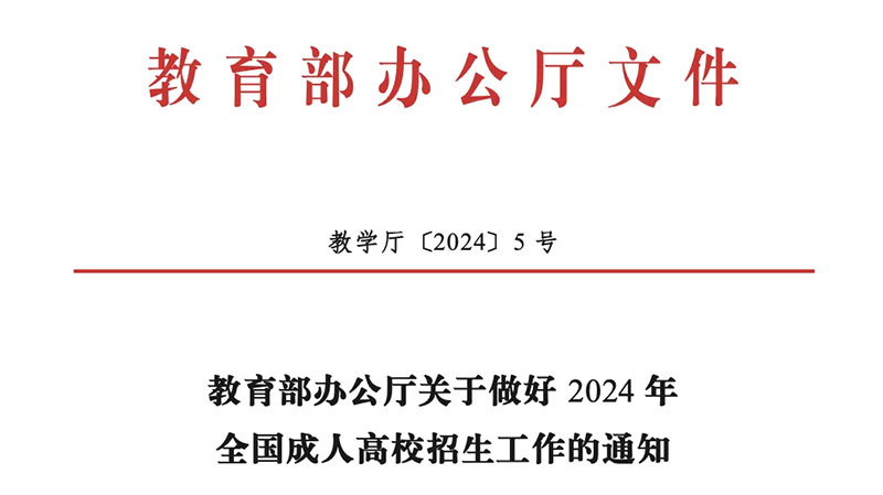 kdP(gun)2024ȫ˸У֪ͨ