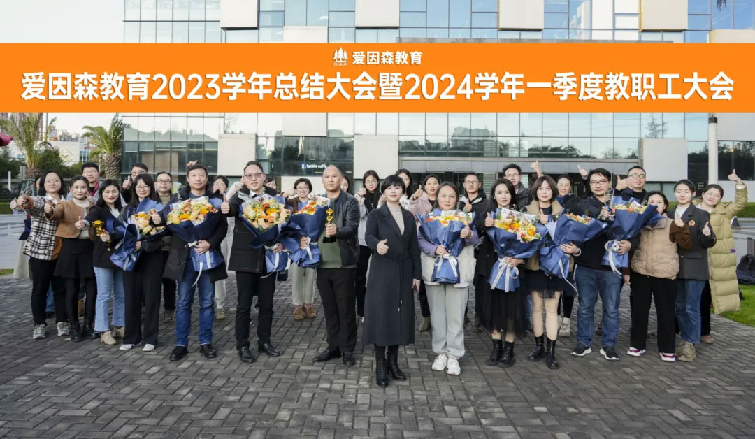 ɭ2023W(xu)꿂Y(ji)2024W(xu)һȽAMĻ