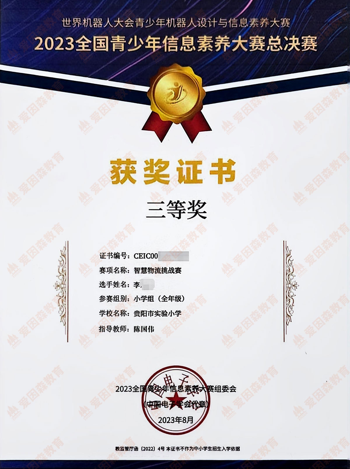 2023ȫϢBِQِȪC