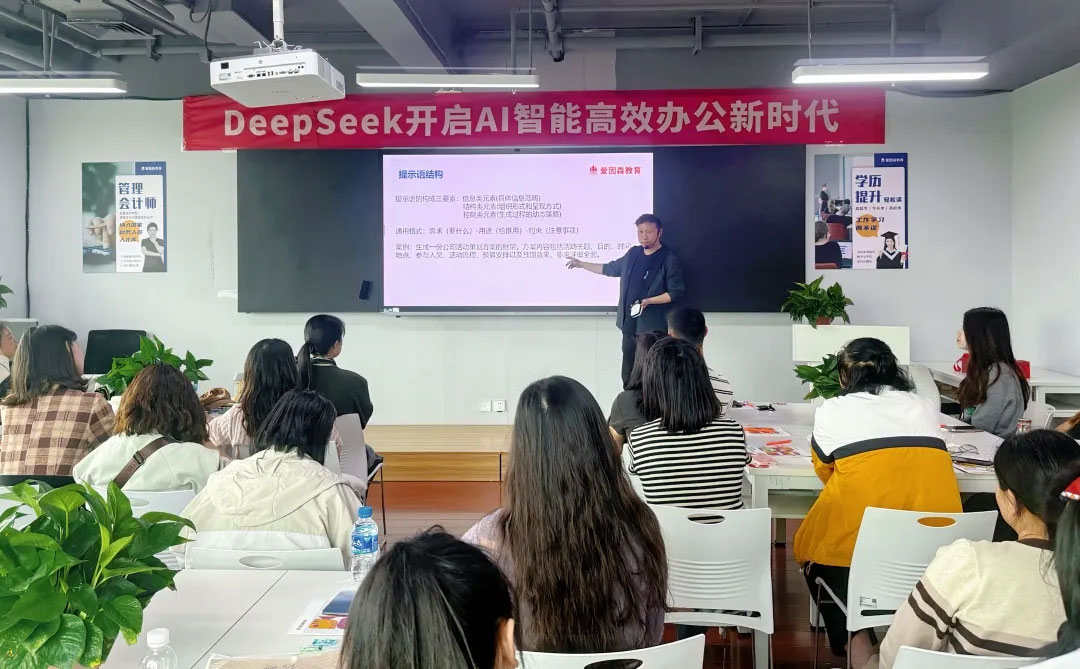 DeepSeekoУ^_