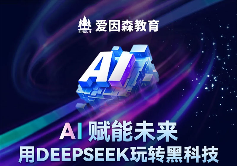 ɭdeepseekn