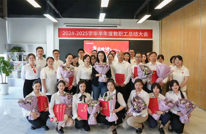 (i)ɭ_(ki)2024-2025W(xu)ȽY(ji)(hu)